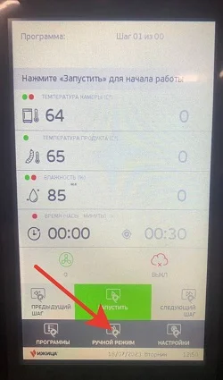 Клапан не подает воду. Фото 3