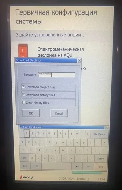 Обновление сенсорной панели. Фото 1