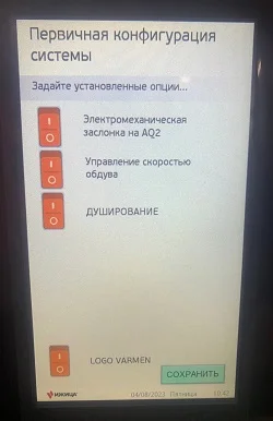 Обновление сенсорной панели. Фото 5