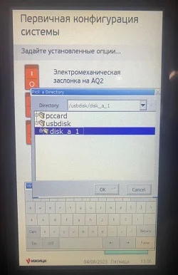 Обновление сенсорной панели. Фото 6