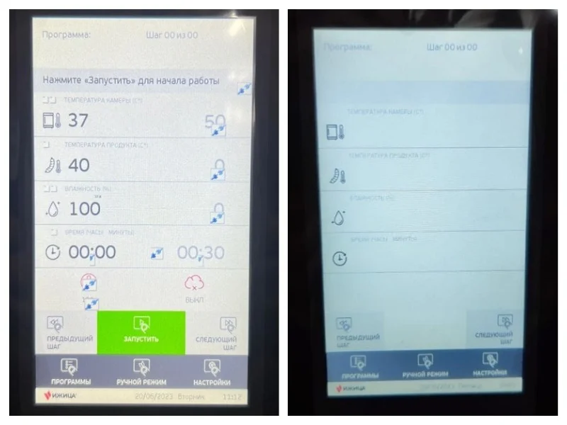 Сенсорная панель показывает ошибку PLC No Response. Фото 2