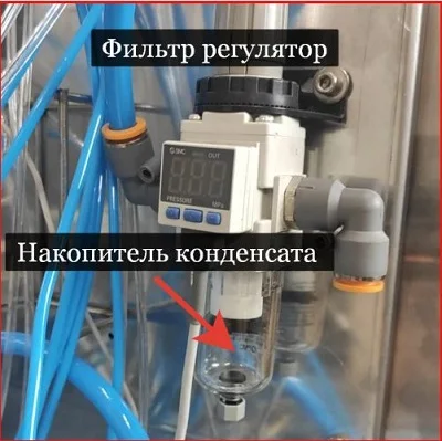 Регламентные работы термокамеры Z115A. Фото 14