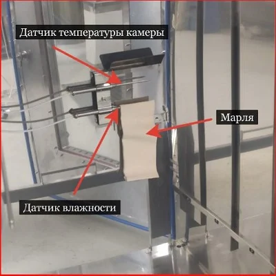 Регламентные работы термокамеры Z115A. Фото 6