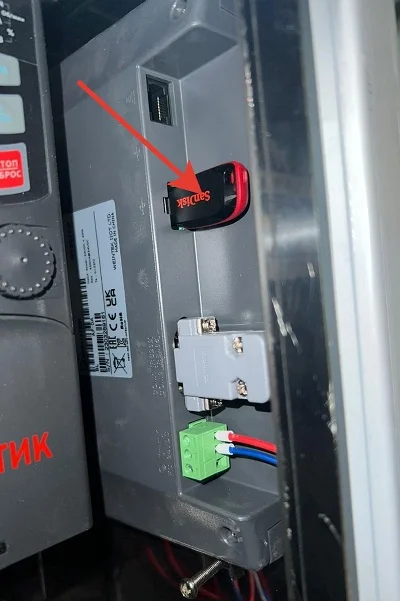 Сенсорная панель работает с задержками